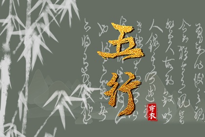 今日日历黄历 黄历 农历2026年老黄历